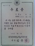 생활_체육_지도자격증 s7.jpg