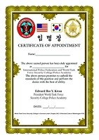 certificate_임명장 s1.jpg